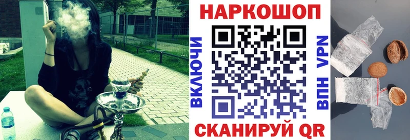 Наркошоп купить ГАШ  Марихуана  Меф  Удачный