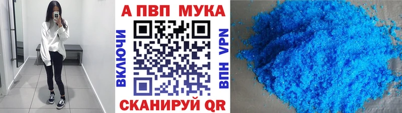 A-PVP кристаллы  Купить закладки  Удачный 