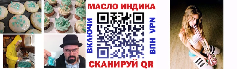 Купить где  Удачный  Еда ТГК марихуана 