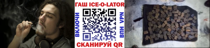 ГАШИШ гашик  Купить закладки  Удачный 