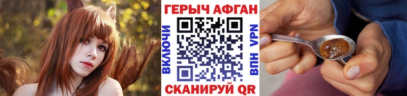Купить закладки  Удачный  Героин белый 