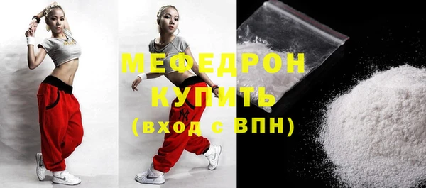 трава Дмитровск