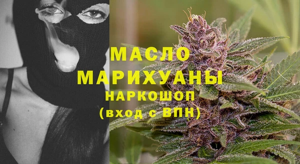 трава Дмитровск