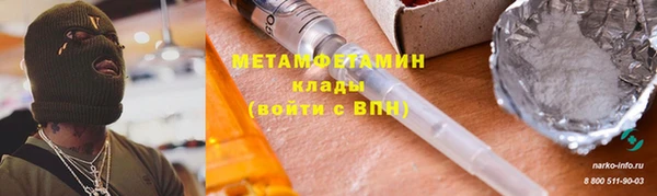 трава Дмитровск