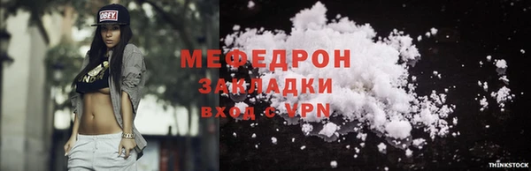 трава Дмитровск