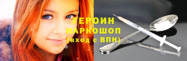марки nbome Дмитриев