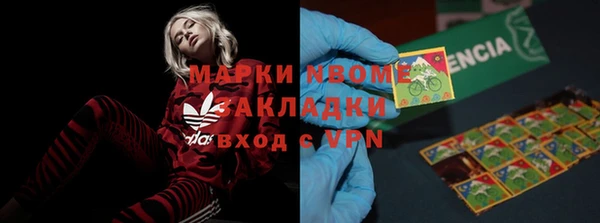 трава Дмитровск