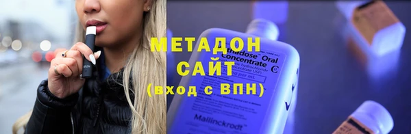 трава Дмитровск