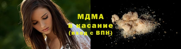 трава Дмитровск