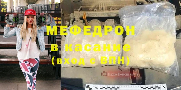 меф Дмитров