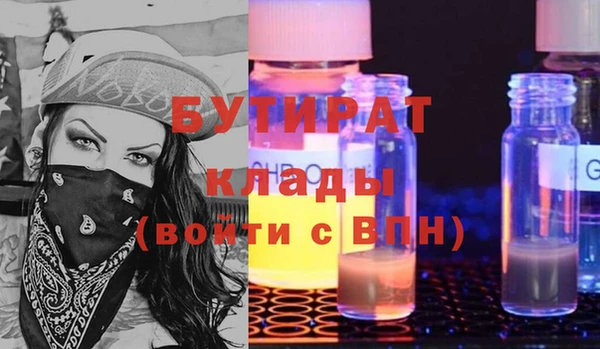 меф Дмитров