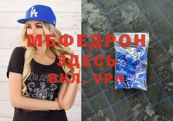 меф Дмитров