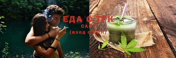 трава Дмитровск