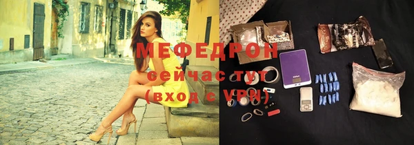 меф Дмитров