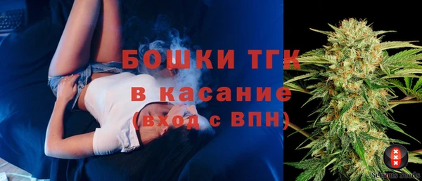 трава Дмитровск