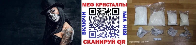 МЕФ VHQ  Купить  Удачный 