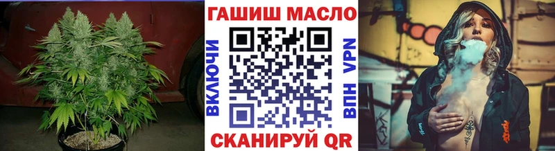 Купить закладки  Удачный  Дистиллят ТГК гашишное масло 