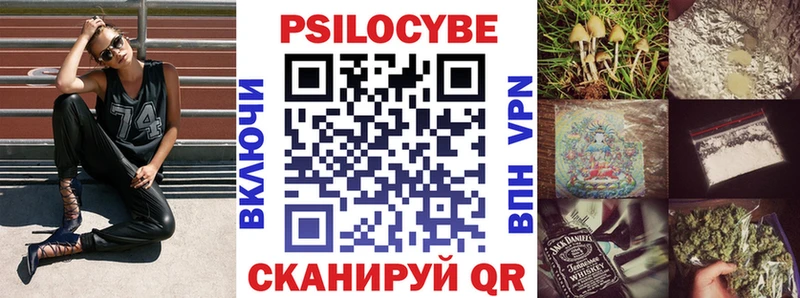 Галлюциногенные грибы ЛСД  Купить  Удачный 